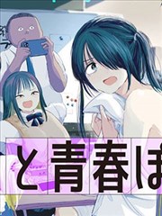 韩漫 暗夜之瞳 封面