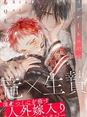 韩漫 时光胶囊 封面