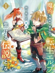 韩漫 暗夜之瞳 最新话