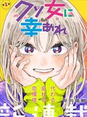 韩漫 星穹列车 最新话