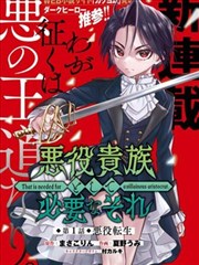 韩漫 时光胶囊 最新话