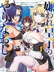 韩漫 深渊之眼 最新话