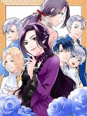 韩漫 花与月 最新话
